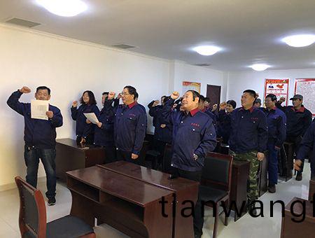 點擊(ji)査(zha)看詳細(xì)信(xin)息<br>標(biāo)(biao)題：安全宣誓(shi) 閲讀次數(shù)：3803